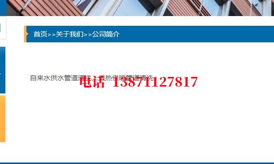 新乡管道物理震动清洗石油管道清洗油垢